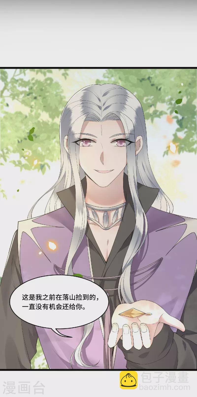 第73话 情敌相见分外眼红-第75话