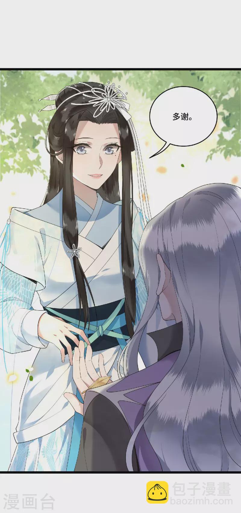 第73话 情敌相见分外眼红-第75话