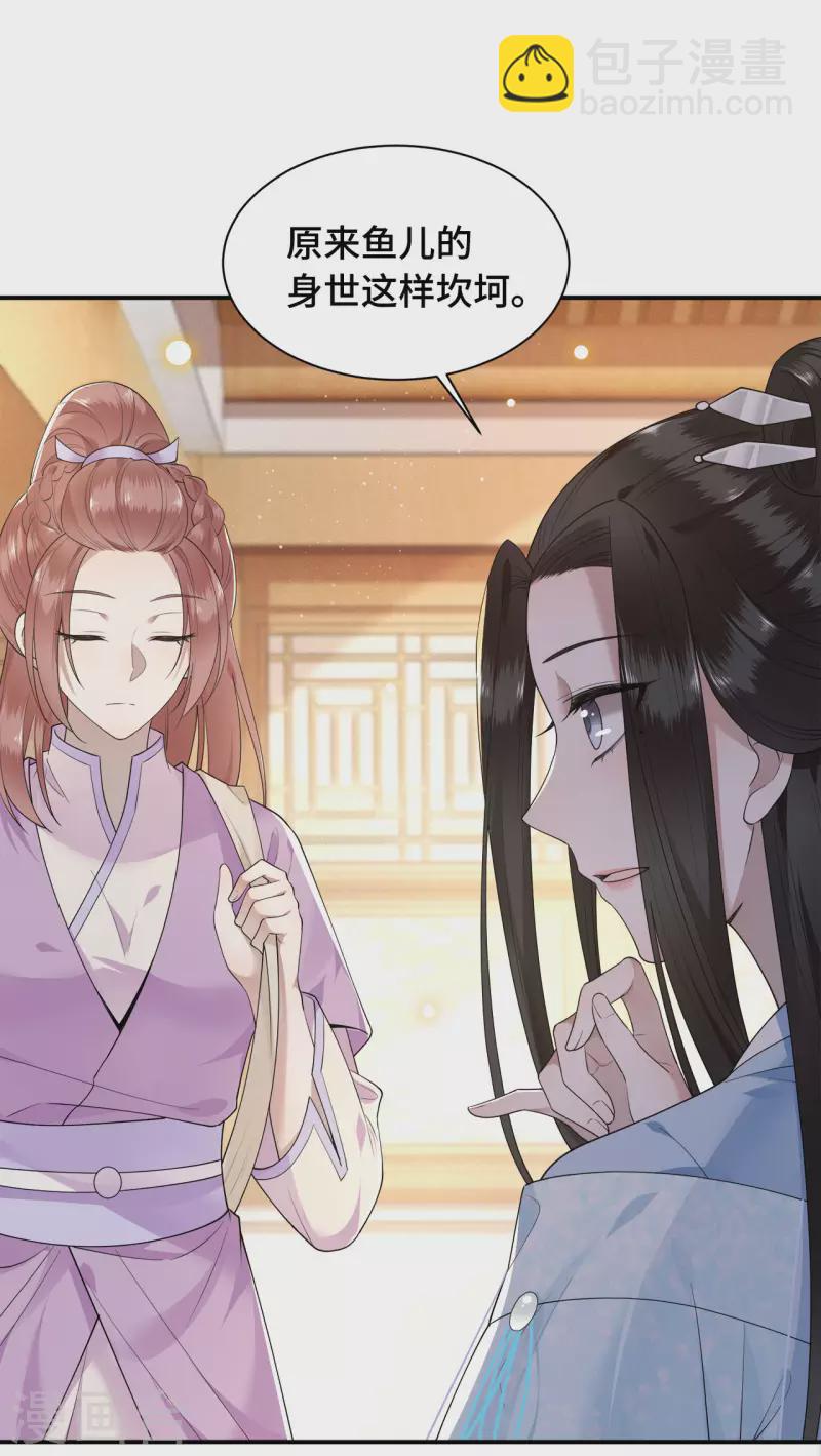 第75话 你没有被抛弃-第77话