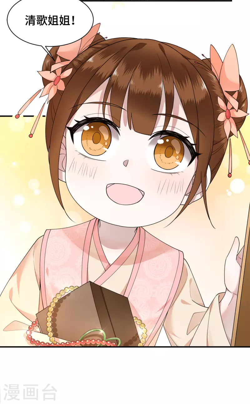 第75话 你没有被抛弃-第77话