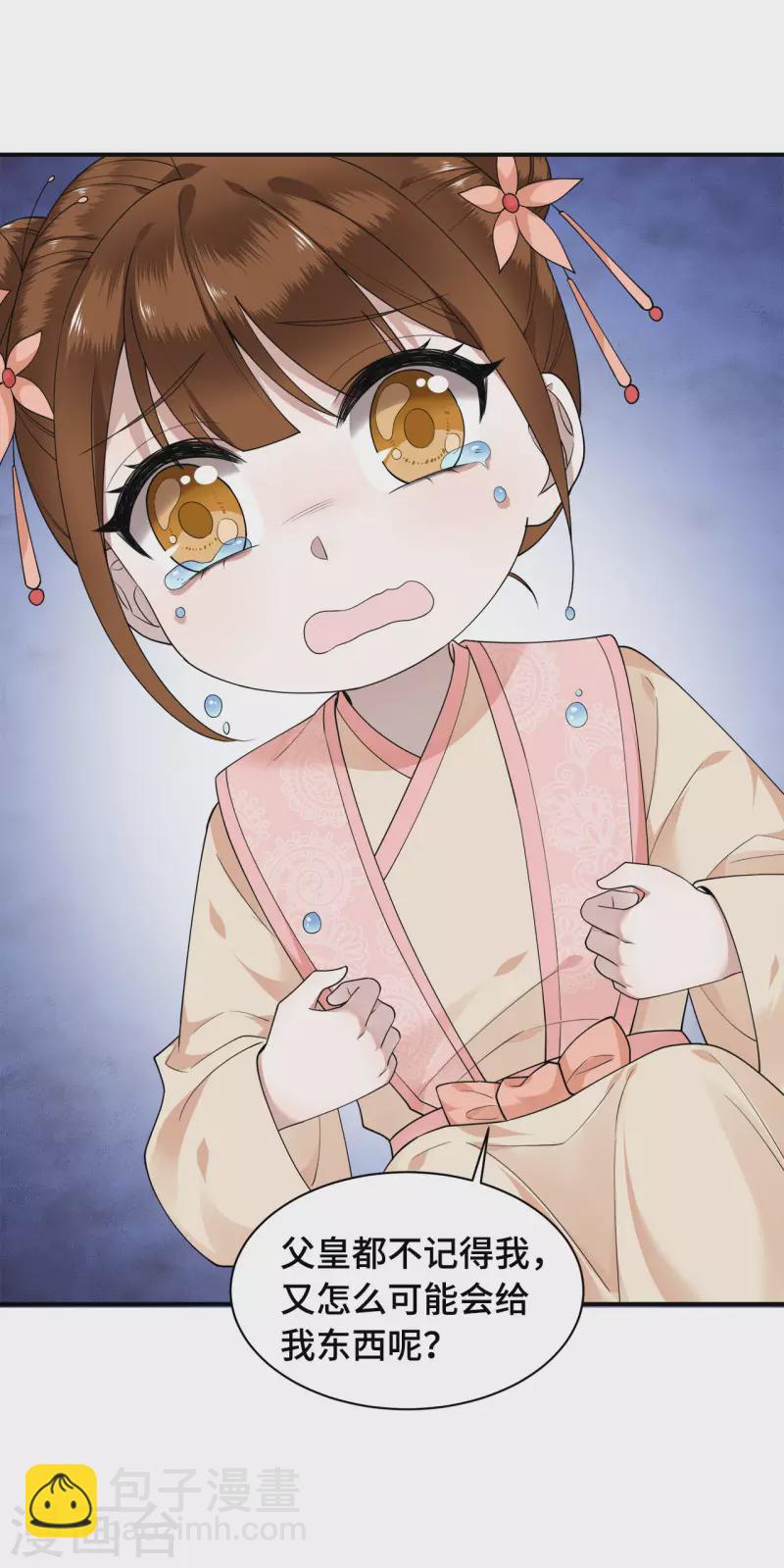 第75话 你没有被抛弃-第77话