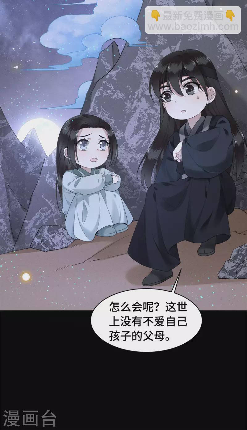 第75话 你没有被抛弃-第77话