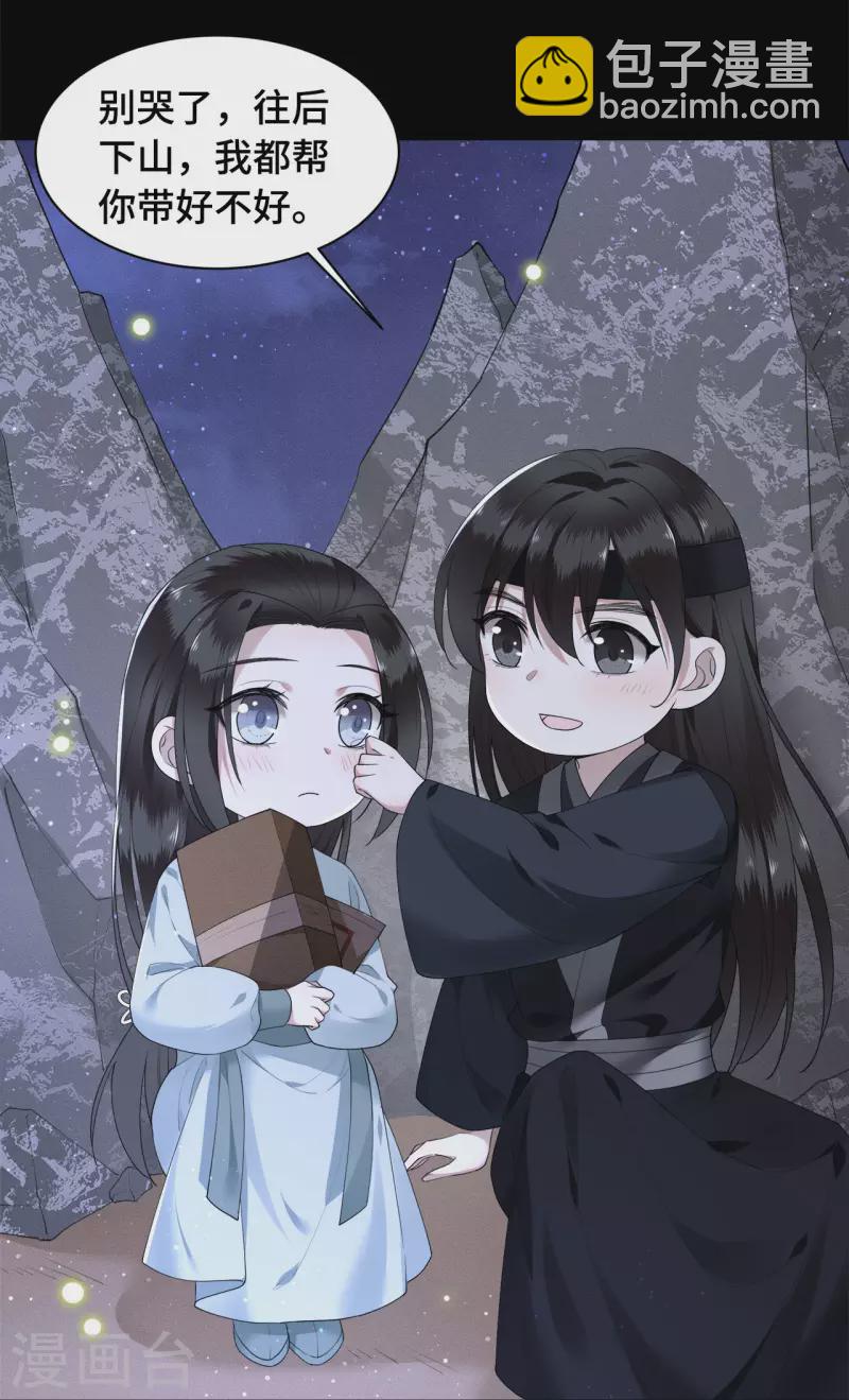 第75话 你没有被抛弃-第77话