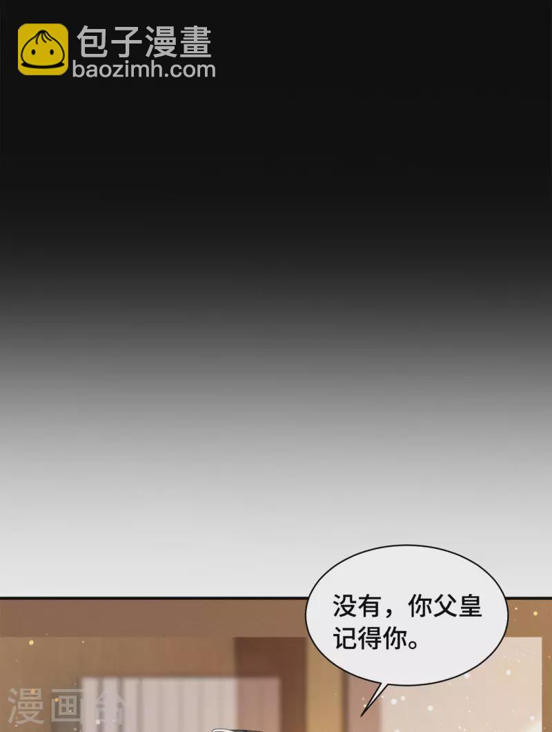 第75话 你没有被抛弃-第77话