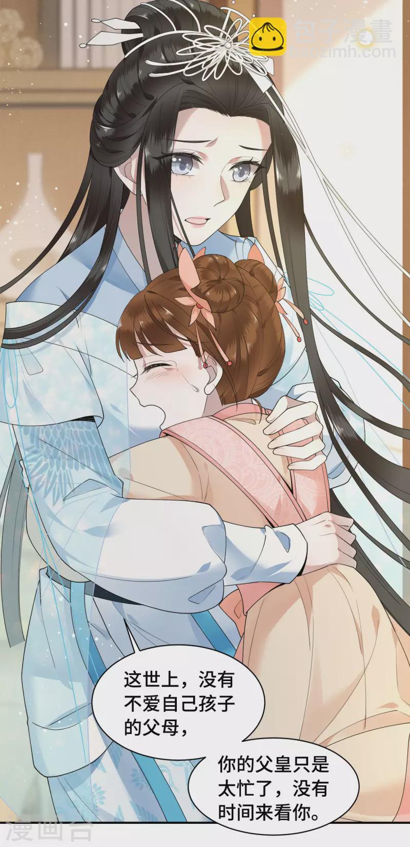 第75话 你没有被抛弃-第77话