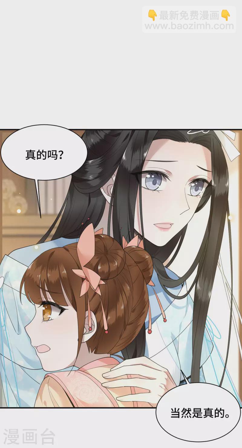 第75话 你没有被抛弃-第77话