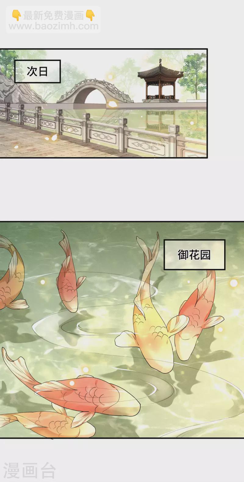 第75话 你没有被抛弃-第77话