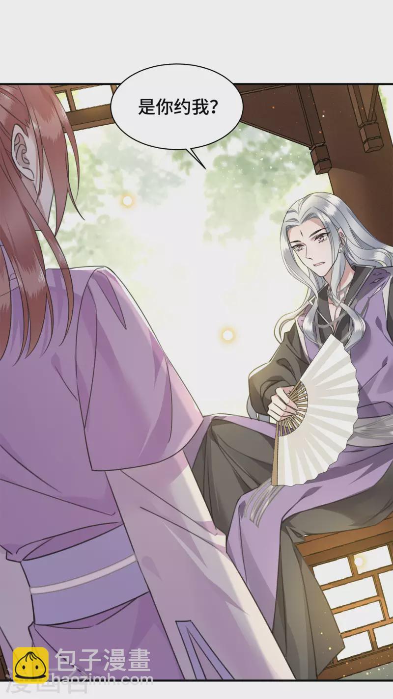 第75话 你没有被抛弃-第77话