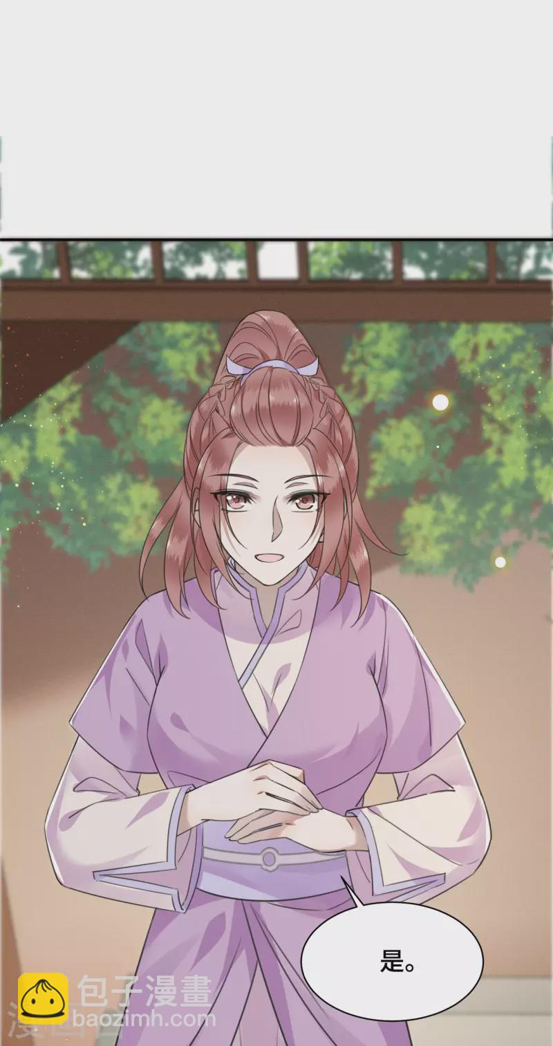 第75话 你没有被抛弃-第77话