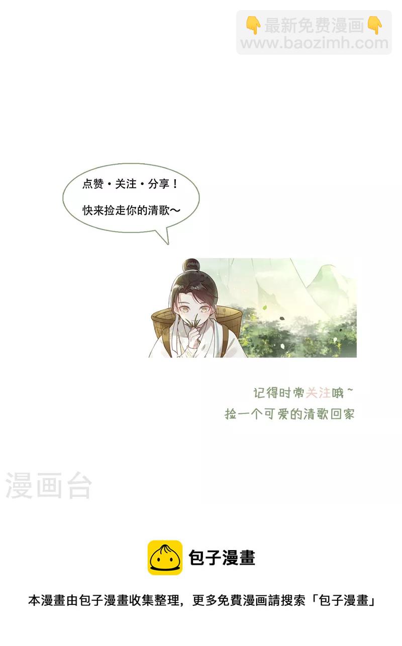 第75话 你没有被抛弃-第77话