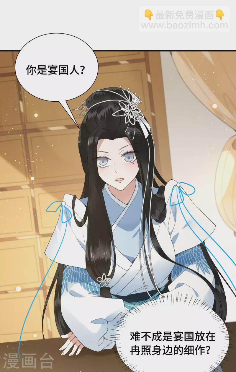 第75话 你没有被抛弃-第77话