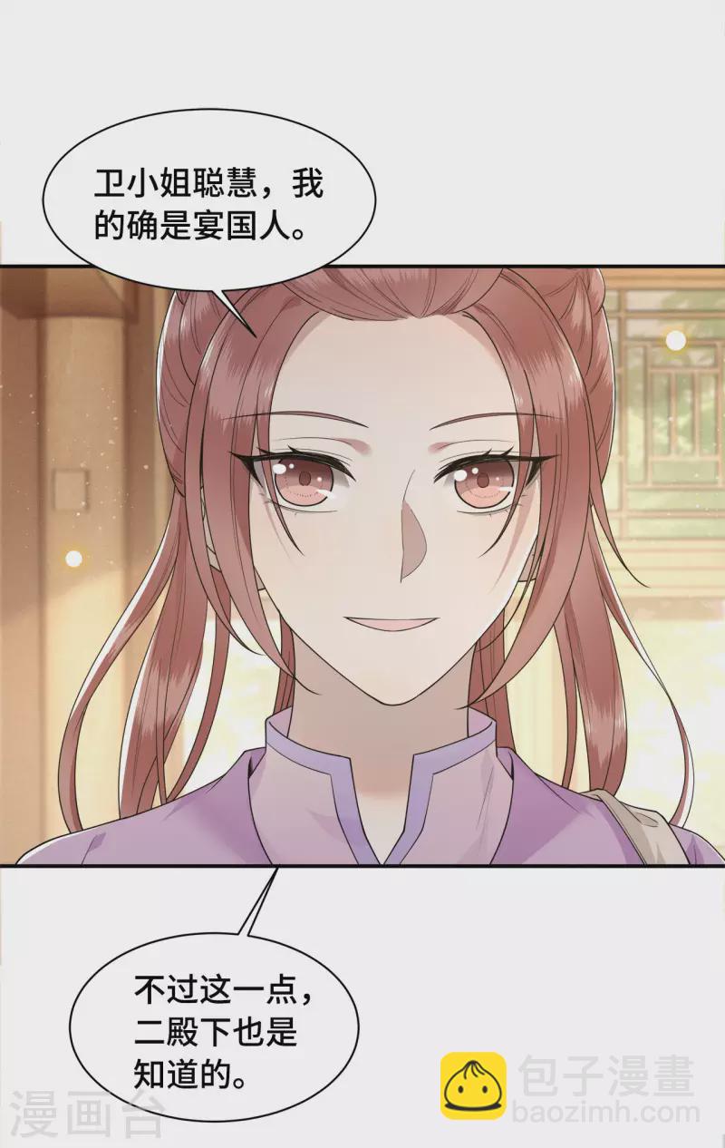 第75话 你没有被抛弃-第77话