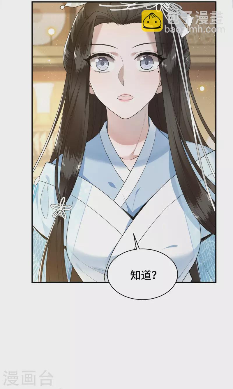 第75话 你没有被抛弃-第77话