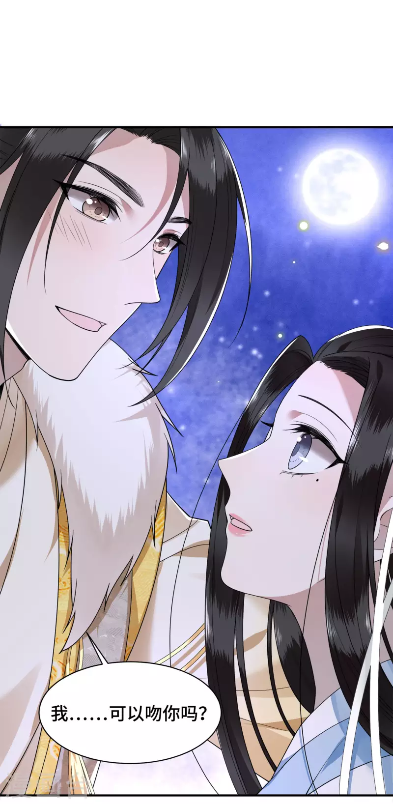 第77话 我可以吻你吗-第79话