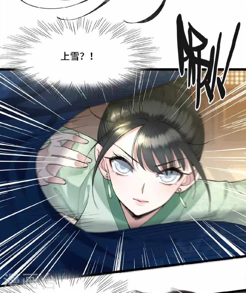 第7话 我该信任谁-第9话