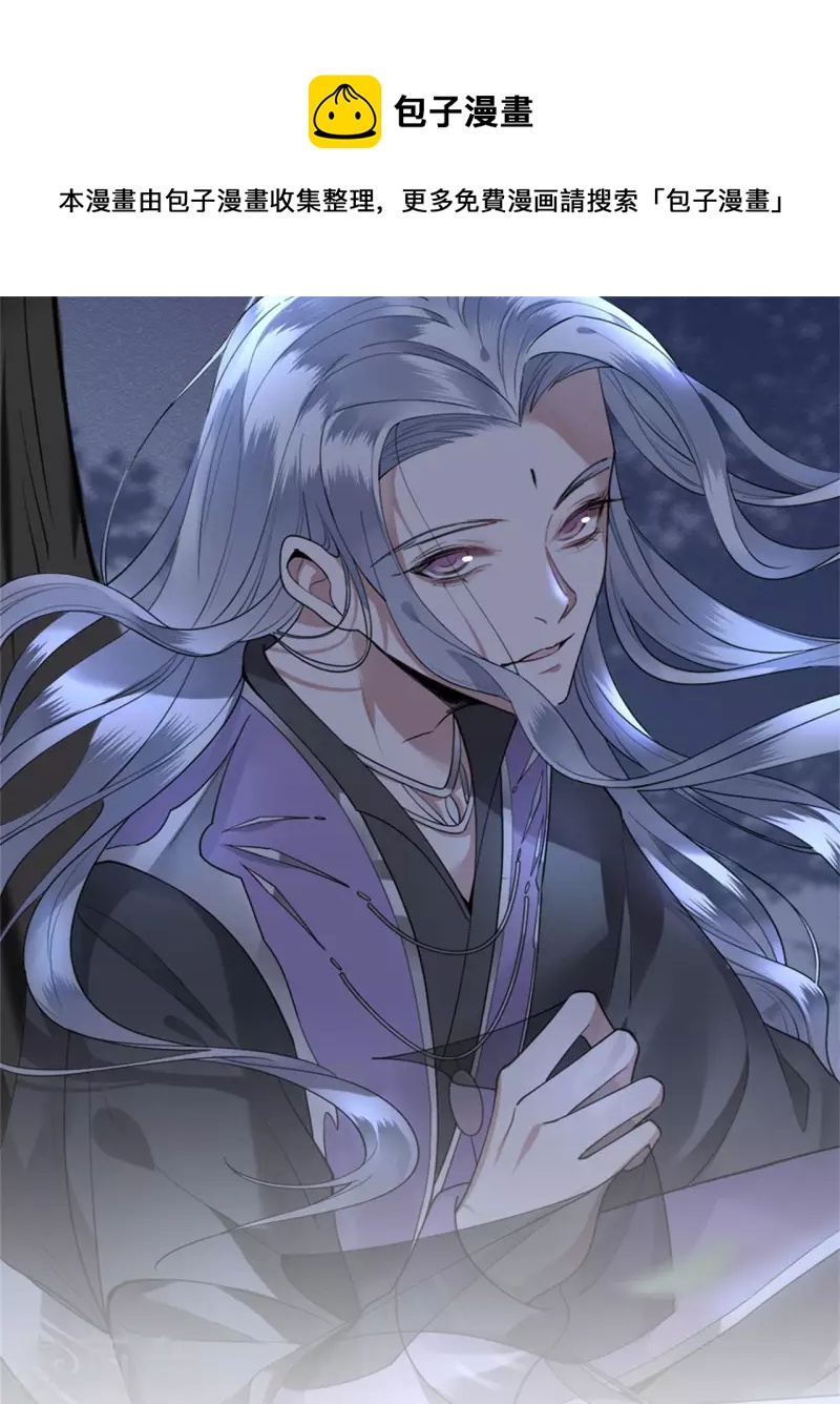 第79话 我冉照非你不娶-第81话