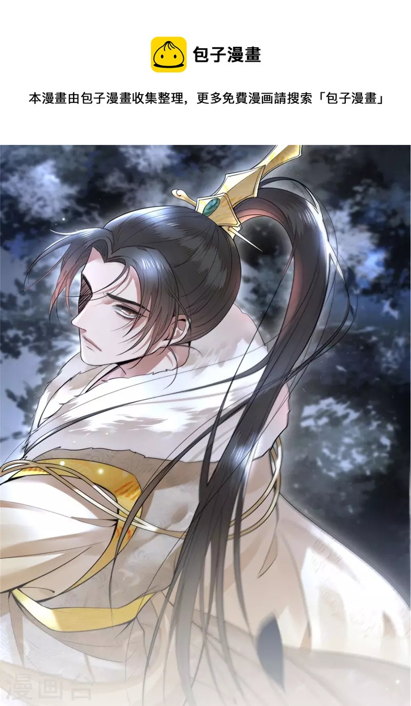 第81话 人生若只如初见-第83话