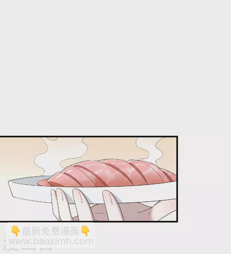 第81话 人生若只如初见-第83话