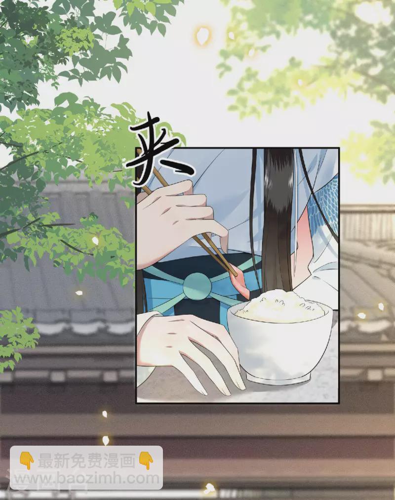 第81话 人生若只如初见-第83话