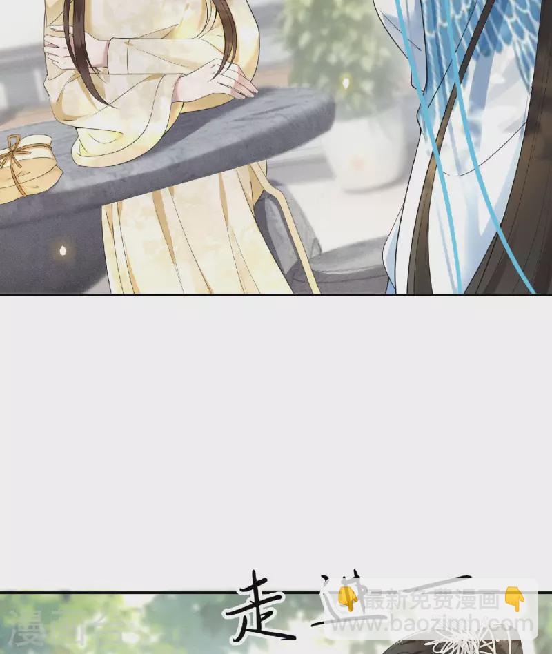 第81话 人生若只如初见-第83话