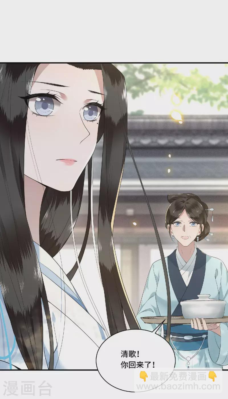 第81话 人生若只如初见-第83话