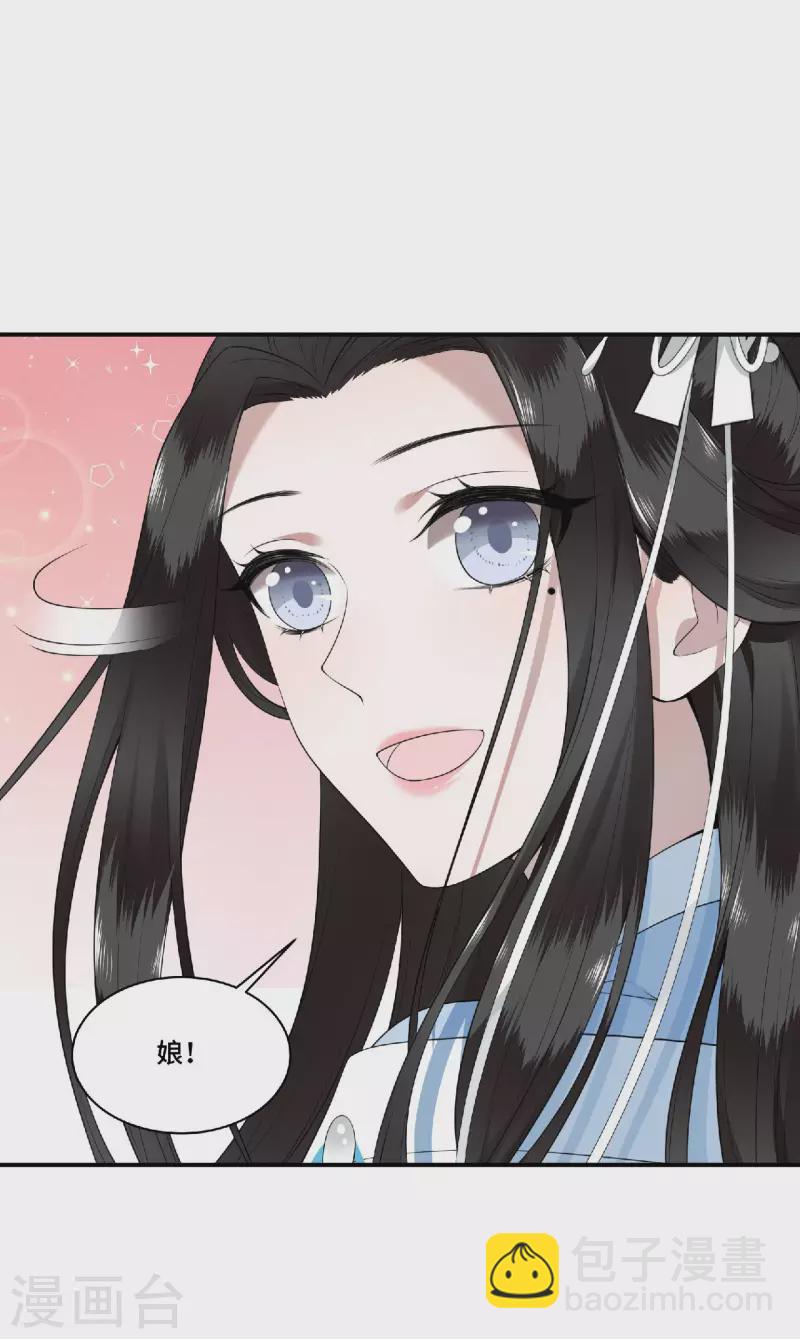 第81话 人生若只如初见-第83话