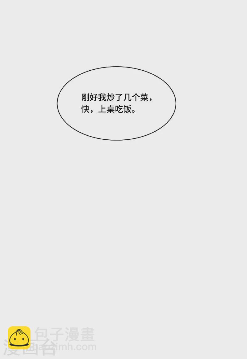 第81话 人生若只如初见-第83话