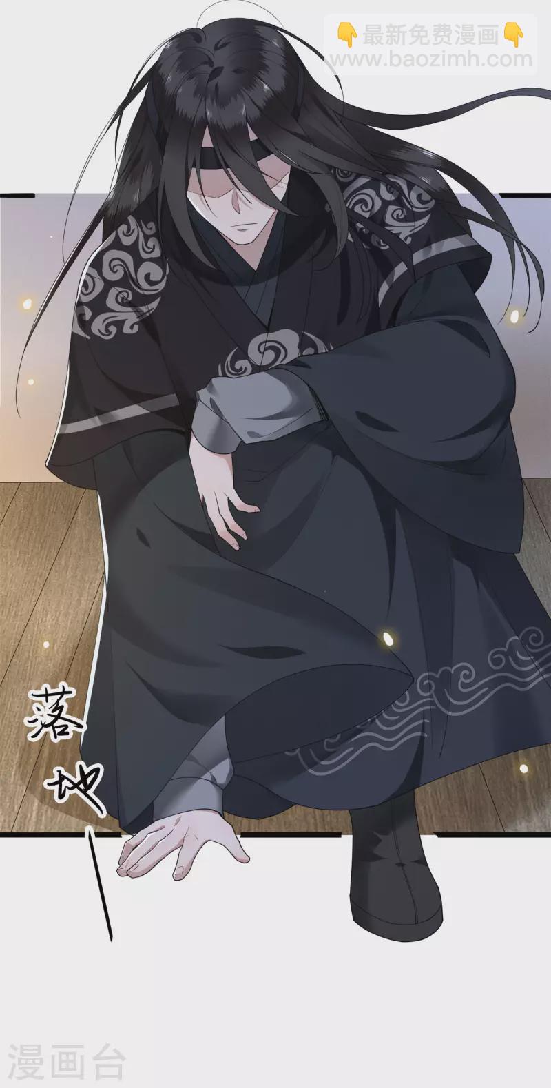 第83话 心有所属忘旧人-第85话