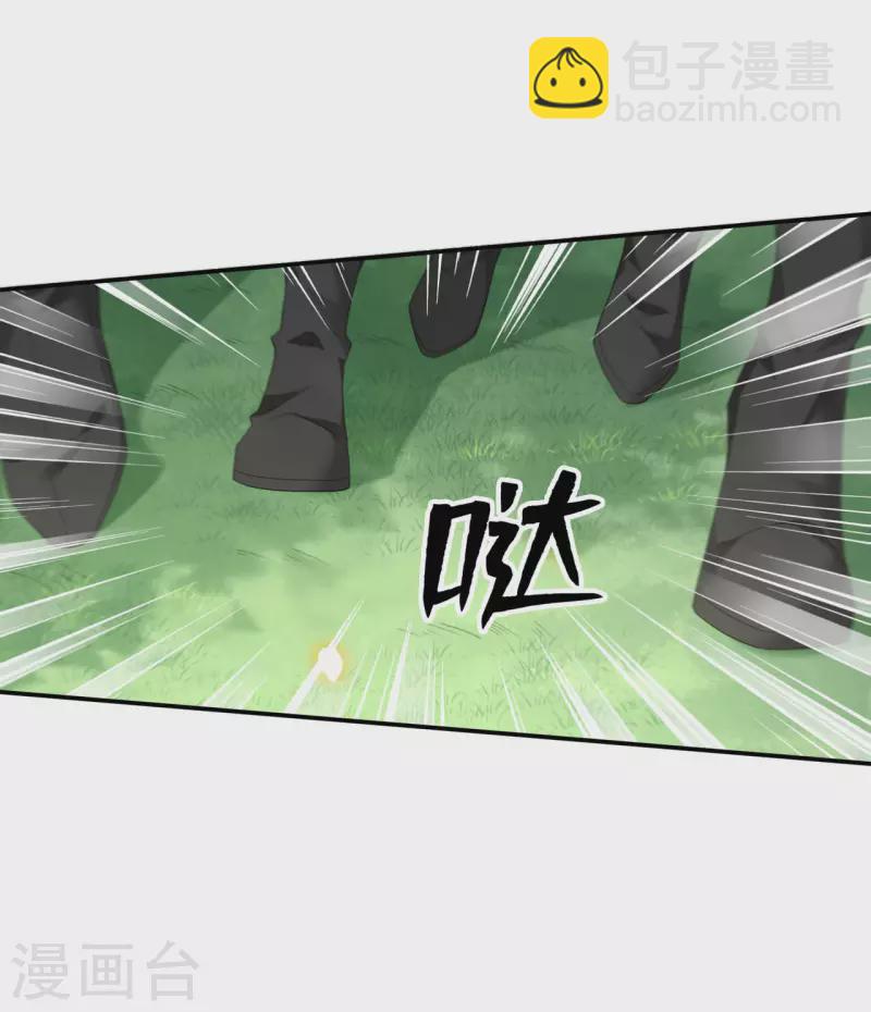 第85话 你早就知道了吧-第87话