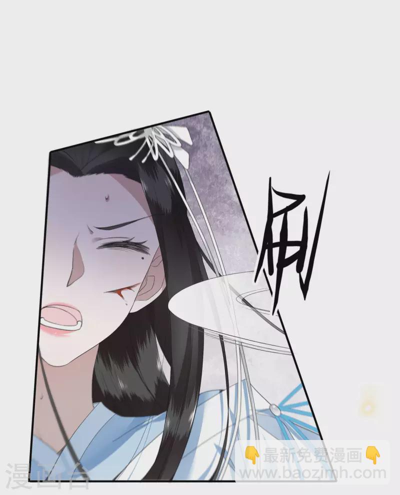 第85话 你早就知道了吧-第87话