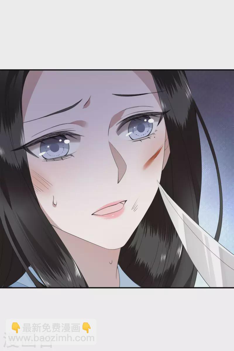 第85话 你早就知道了吧-第87话