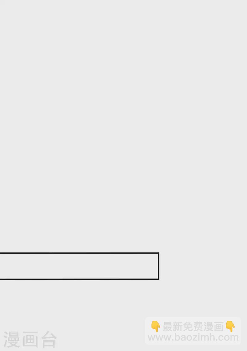 第85话 你早就知道了吧-第87话