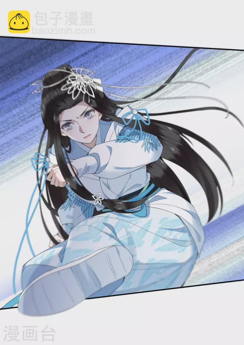 第85话 你早就知道了吧-第87话