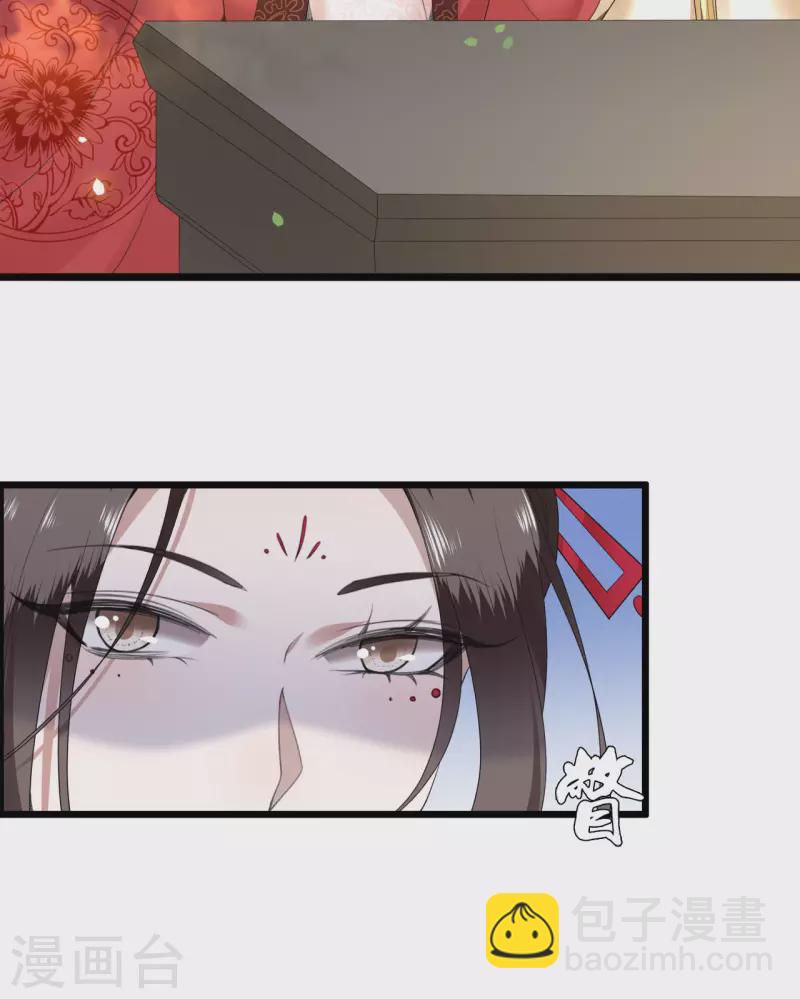 第89话 谁是我的新郎-第91话