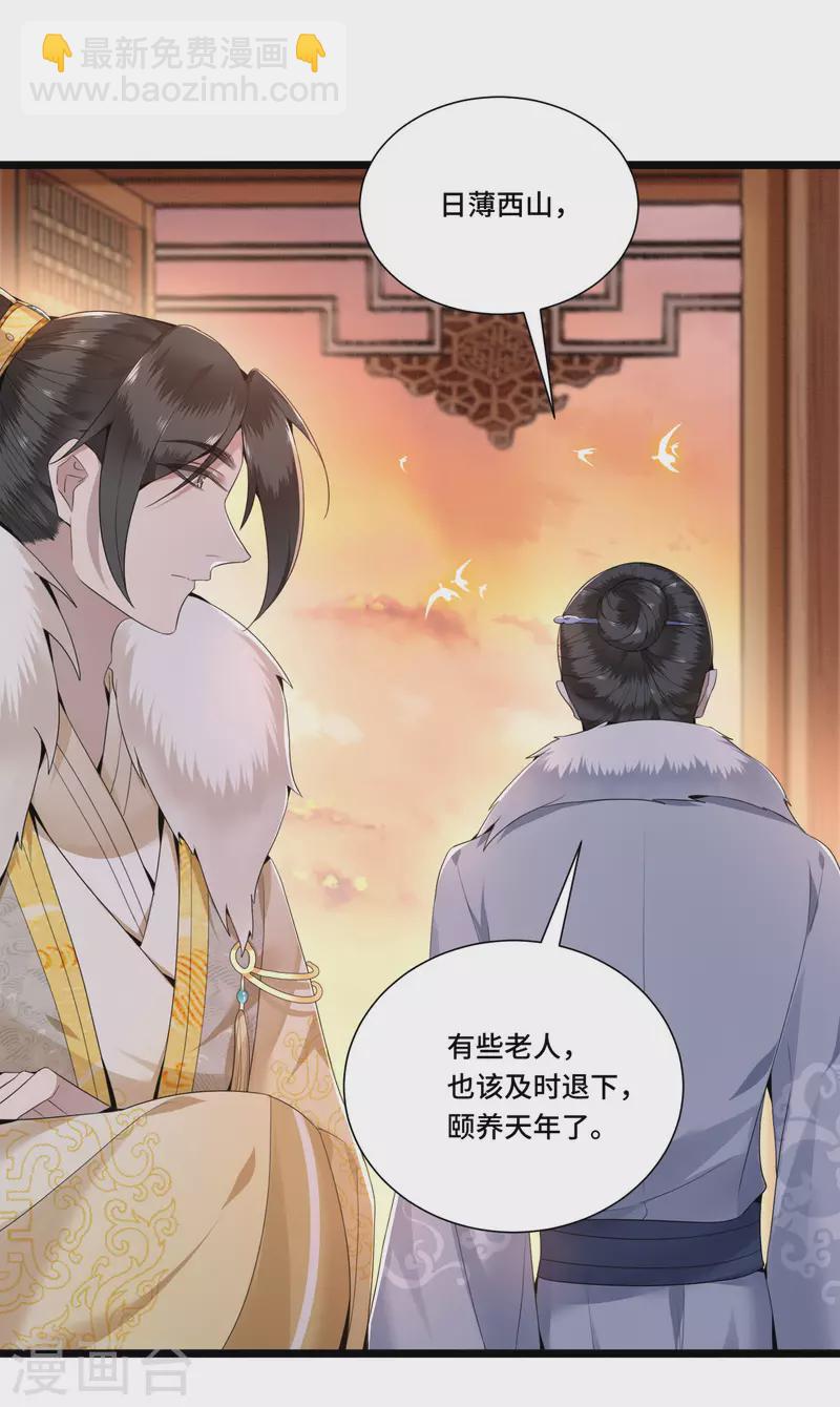 第91话 从今以后我属于你-第93话