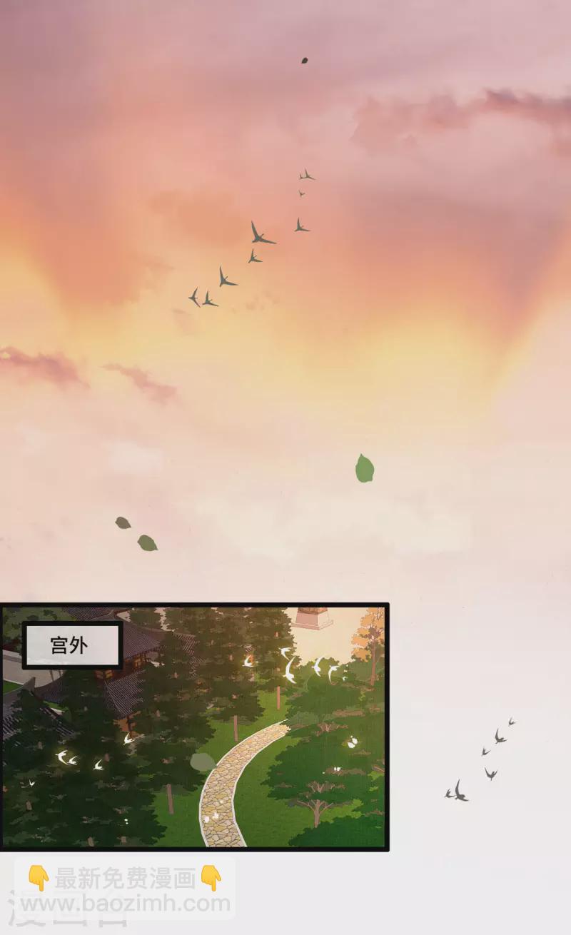 第91话 从今以后我属于你-第93话