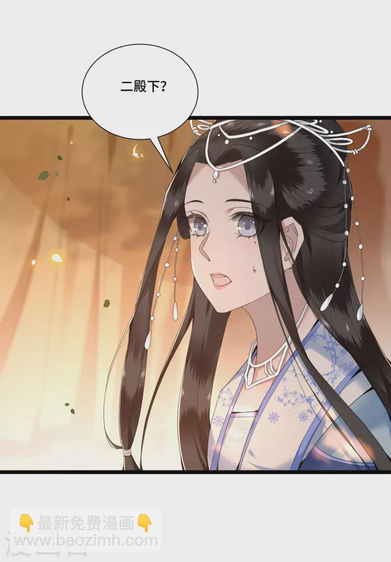 第91话 从今以后我属于你-第93话