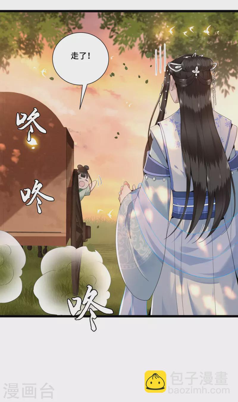 第91话 从今以后我属于你-第93话