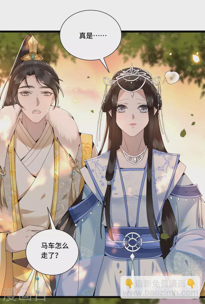 第91话 从今以后我属于你-第93话