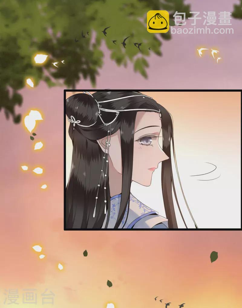 第91话 从今以后我属于你-第93话