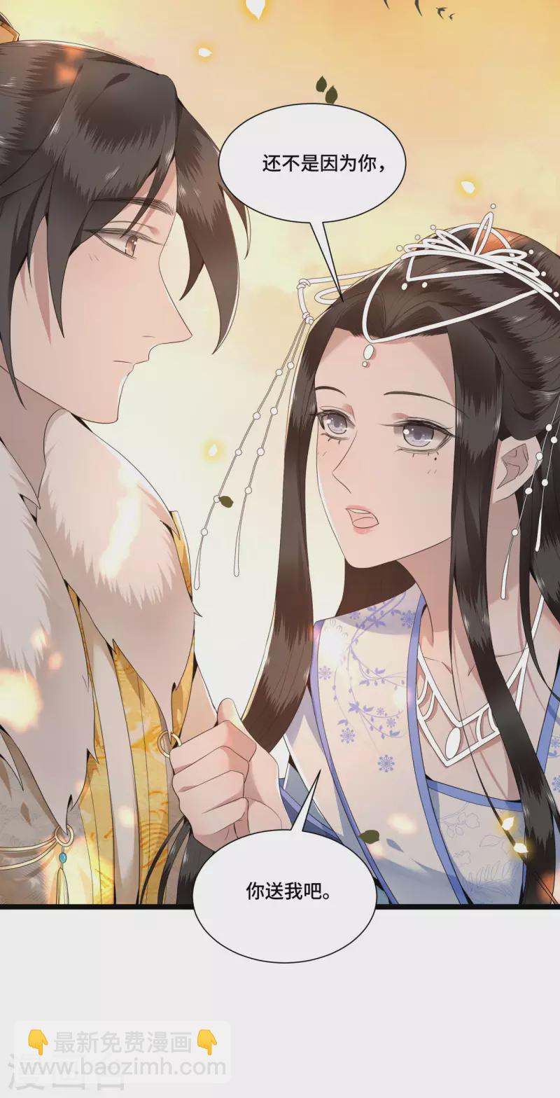 第91话 从今以后我属于你-第93话