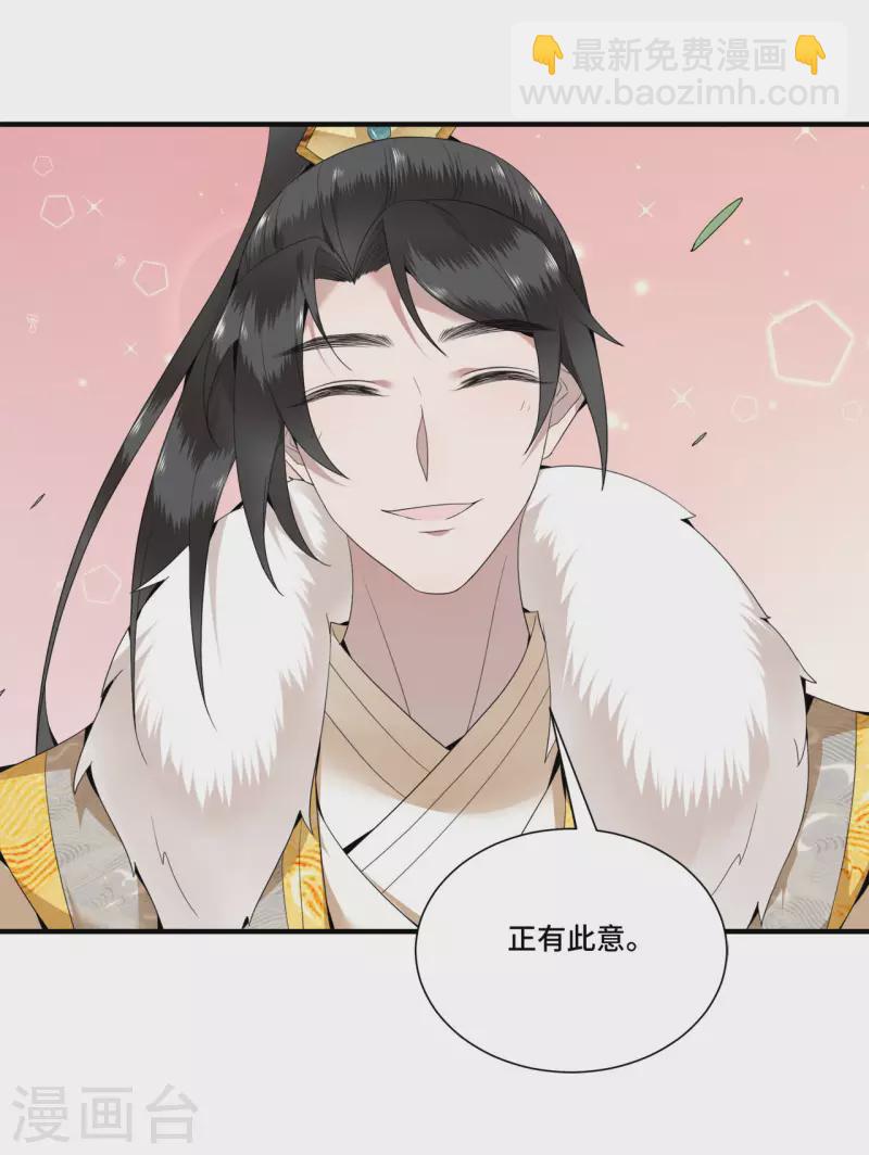 第91话 从今以后我属于你-第93话