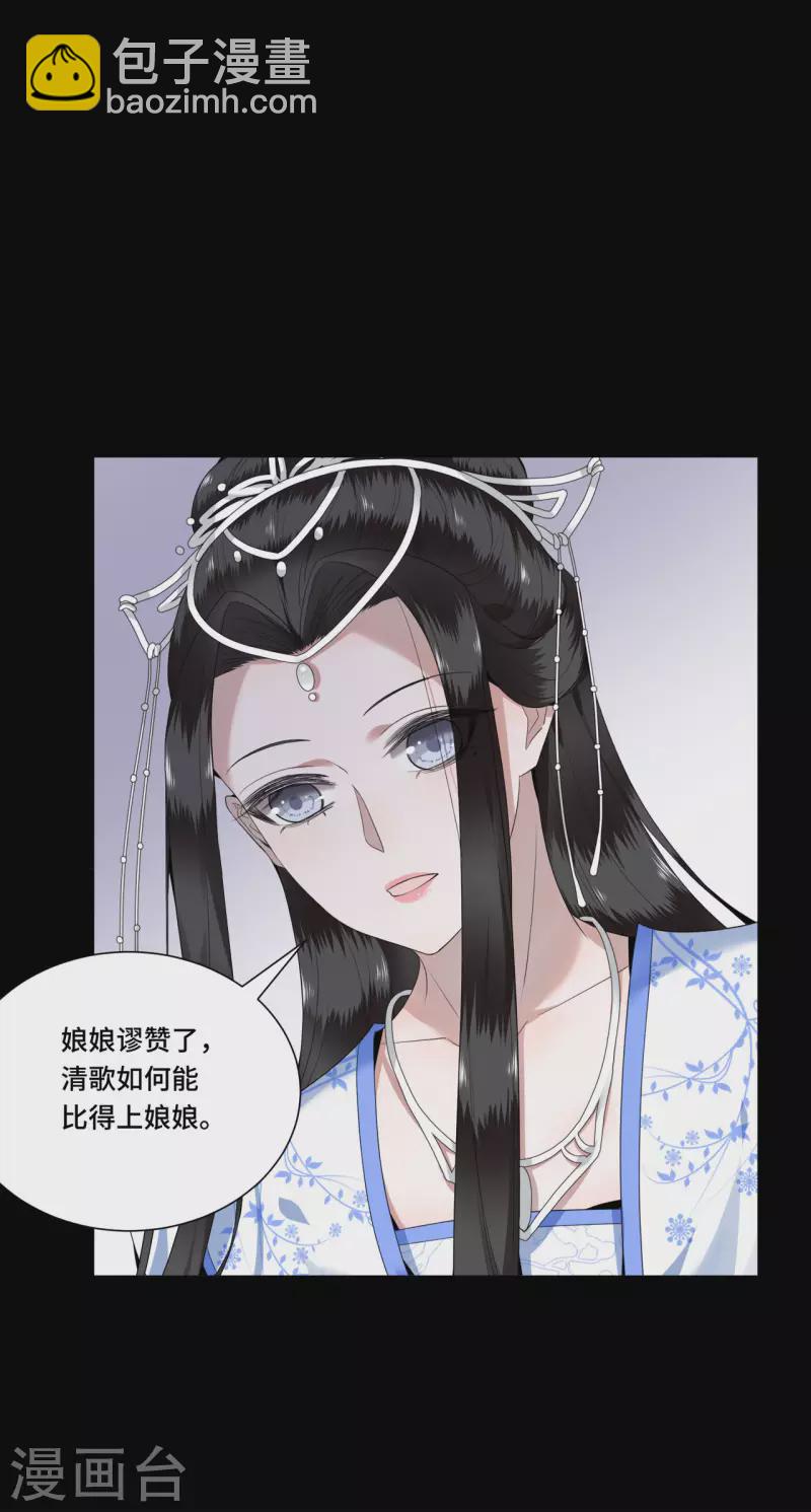 第91话 从今以后我属于你-第93话