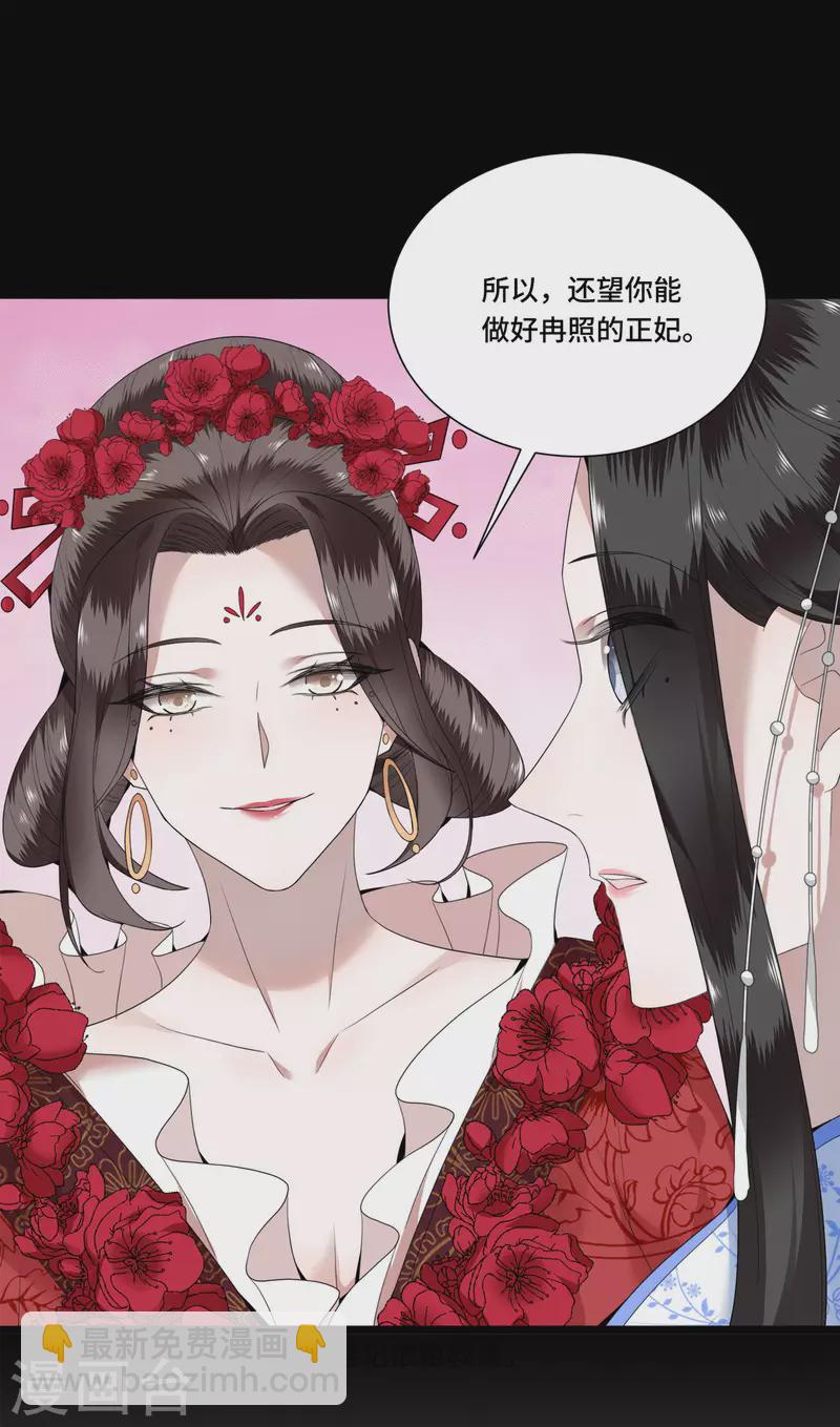 第91话 从今以后我属于你-第93话