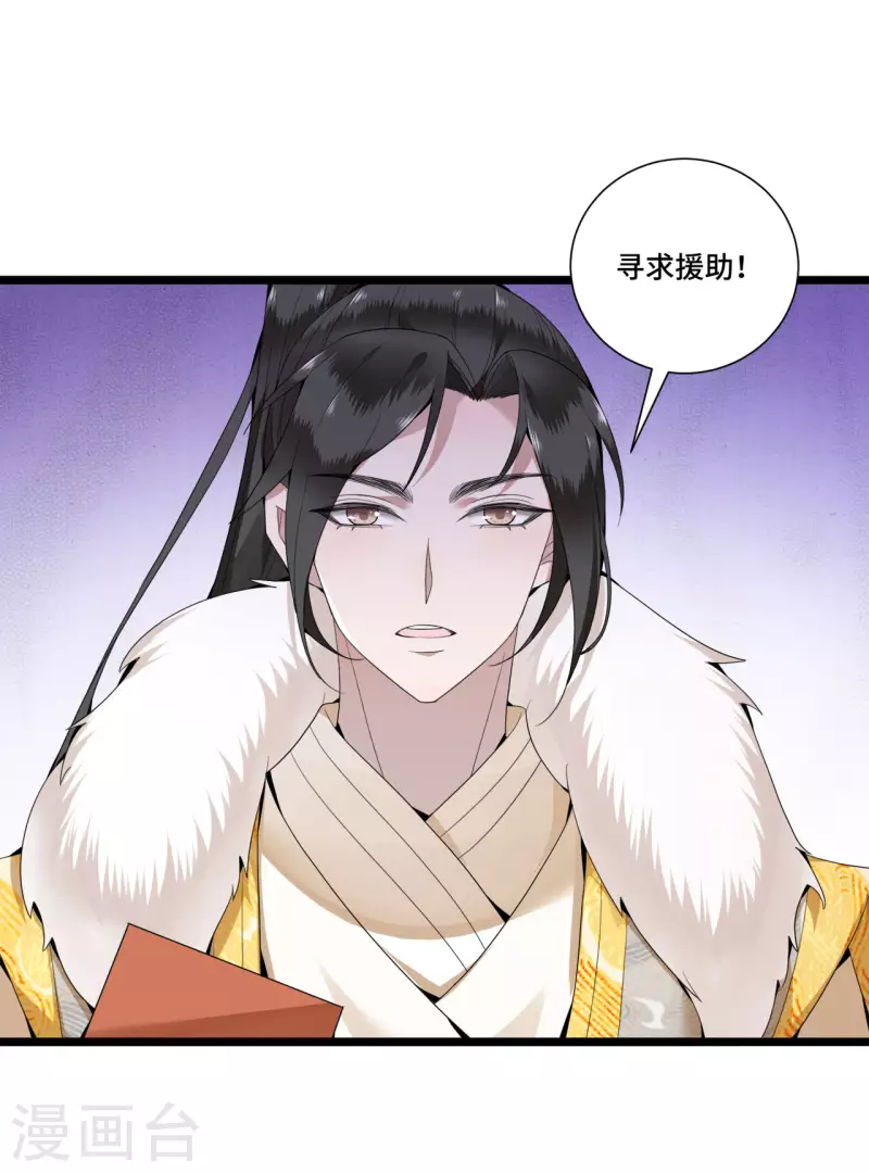 第91话 从今以后我属于你-第93话