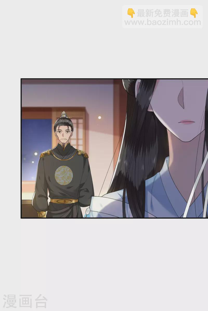 第93话 乖乖听我的话-第95话