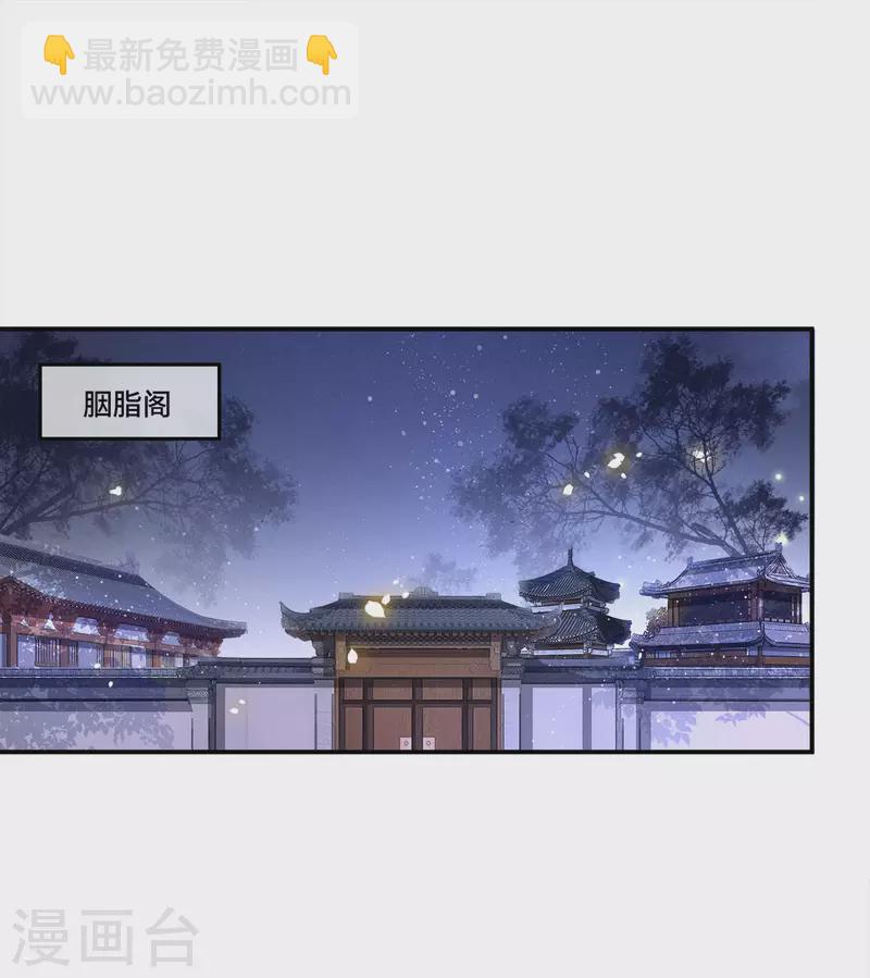 第93话 乖乖听我的话-第95话