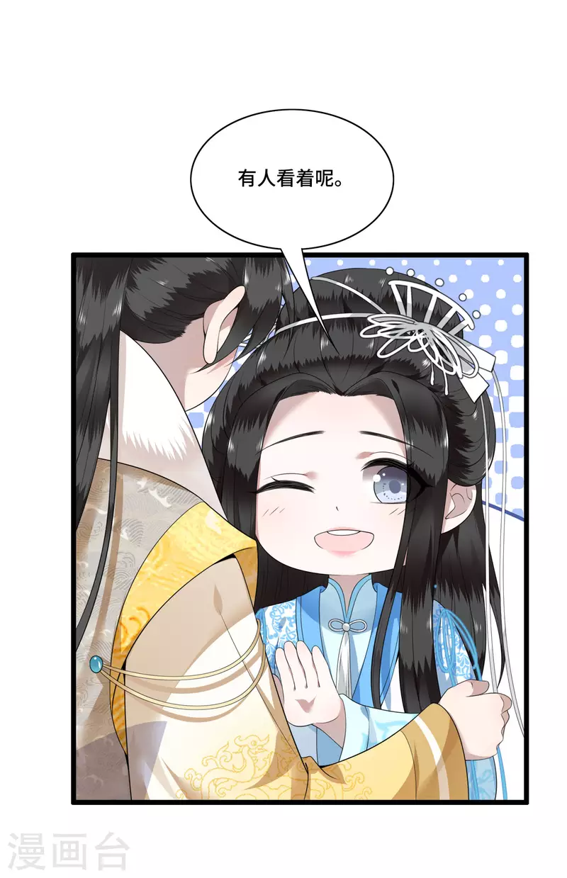 第97话 你是这的主子-第99话