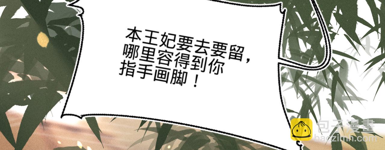 第十话 劲爆画面(1/3)-第11话