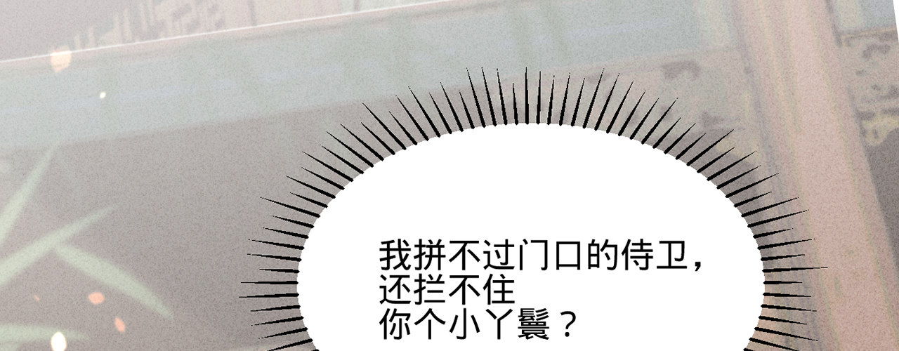 第十话 劲爆画面(1/3)-第11话